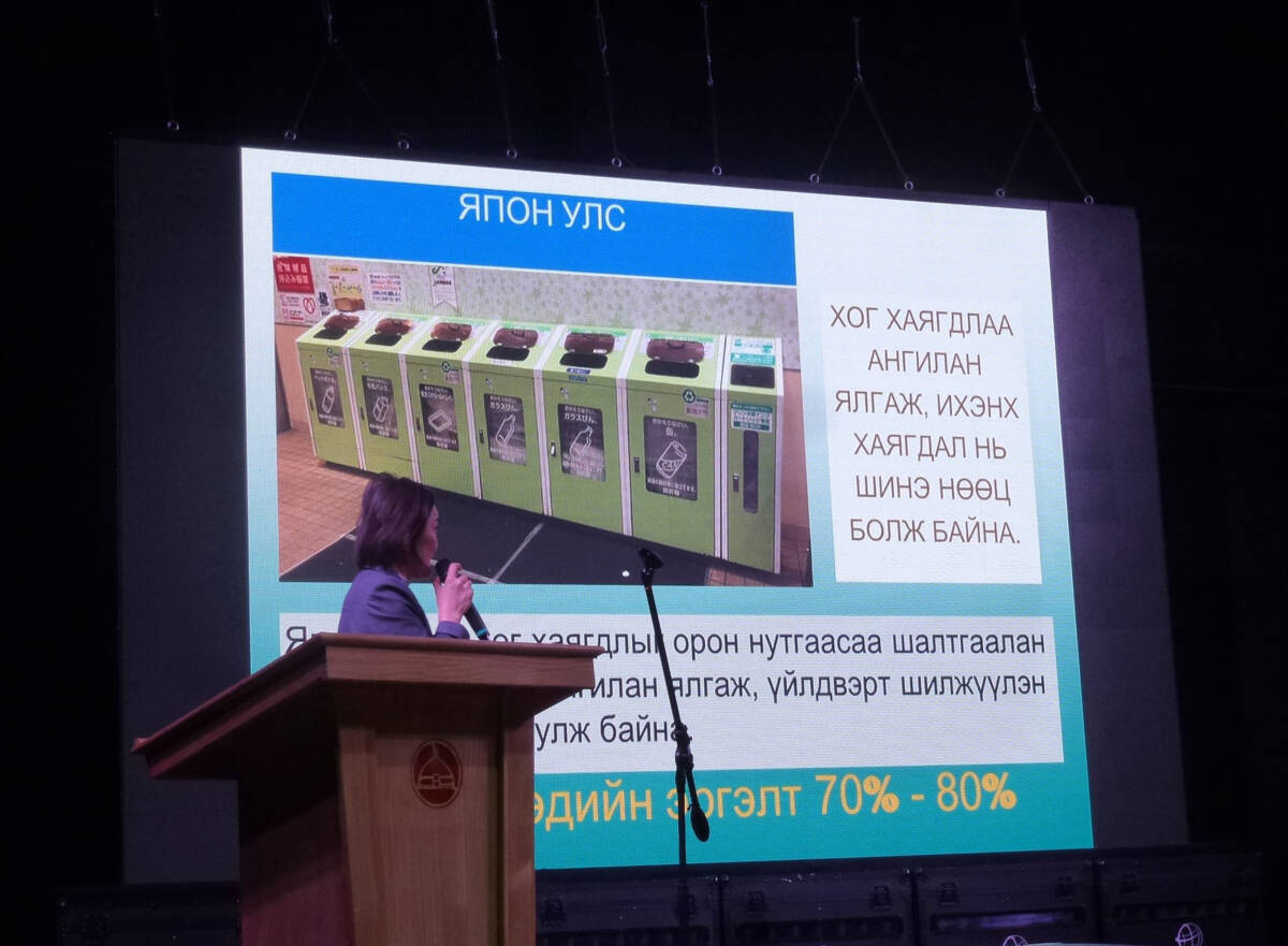 Fig. 2 : Mônhzùl présentant le système de tri mis en place au Japon lors de la présentation de l'association Réduisons nos déchets à Mörön, 2019